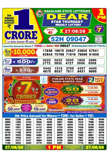 Lottery Sambad 1 PM result sheet 27 Aug 2026