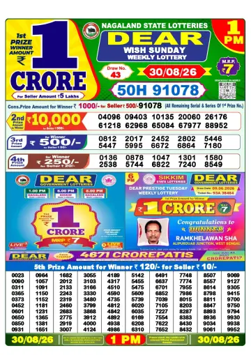 Lottery Sambad 1 PM result sheet 30 Aug 2026