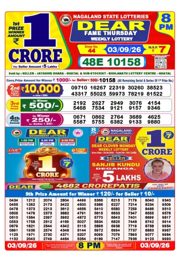 Lottery Sambad 8 PM result sheet 3 Sep 2026