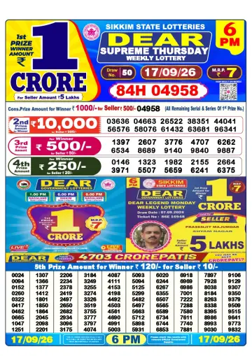 Lottery Sambad 6 PM result sheet 17 Sep 2026