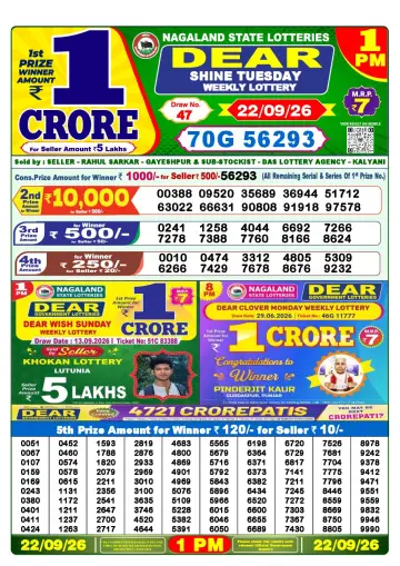 Lottery Sambad 1 PM result sheet 22 Sep 2026