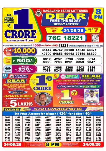 Lottery Sambad 8 PM result sheet 24 Sep 2026