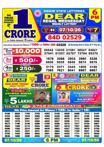 Lottery Sambad 6 PM result sheet 7 Oct 2026