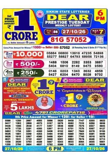 Lottery Sambad 6 PM result sheet 27 Oct 2026